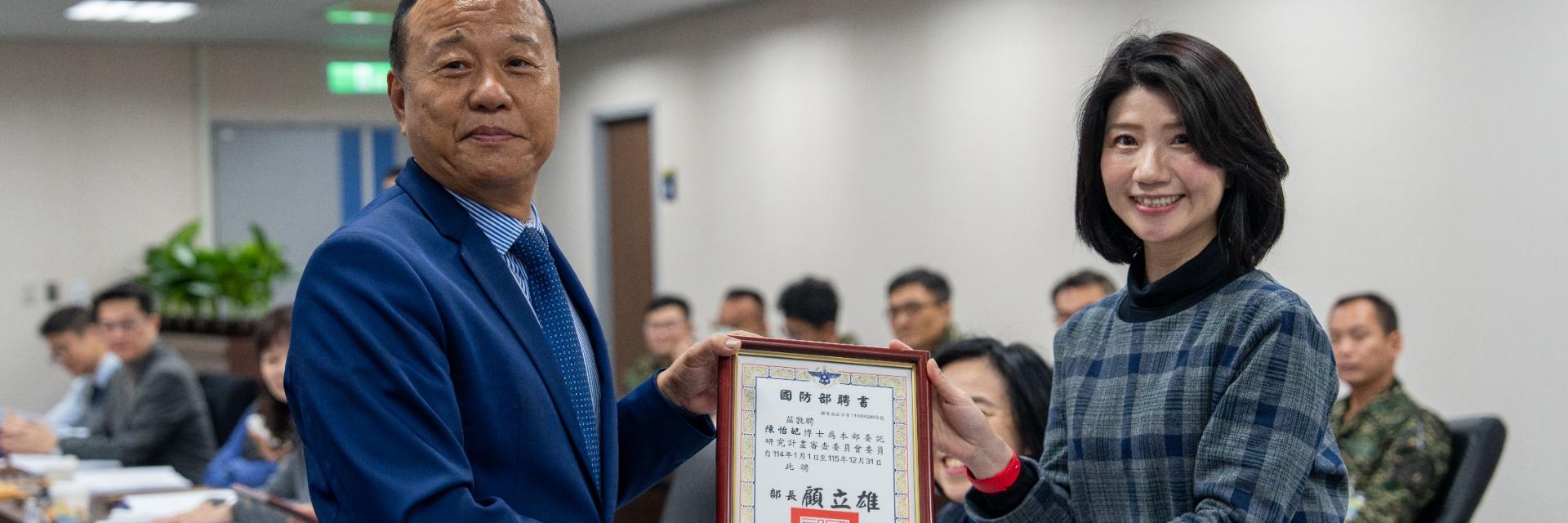 輪播圖-國防部委託研究計畫審查　柏副部長：廣納意見精進施政成效